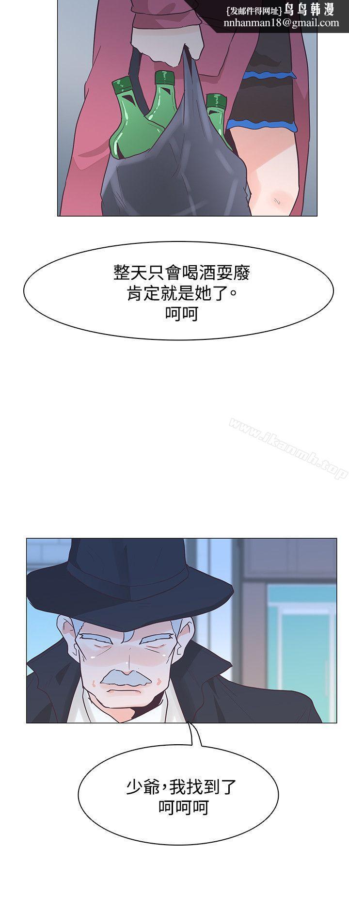 追杀金城武第33话