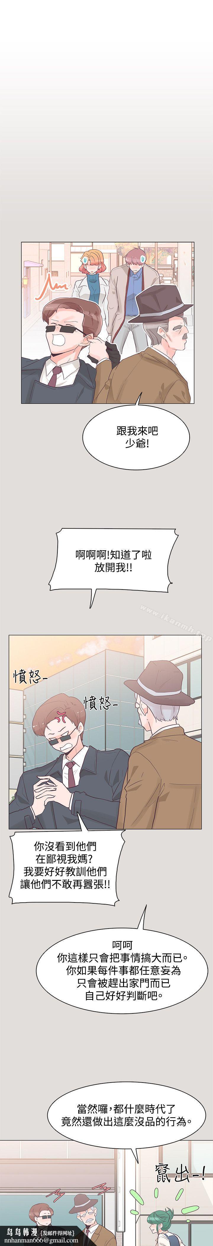 追杀金城武第33话