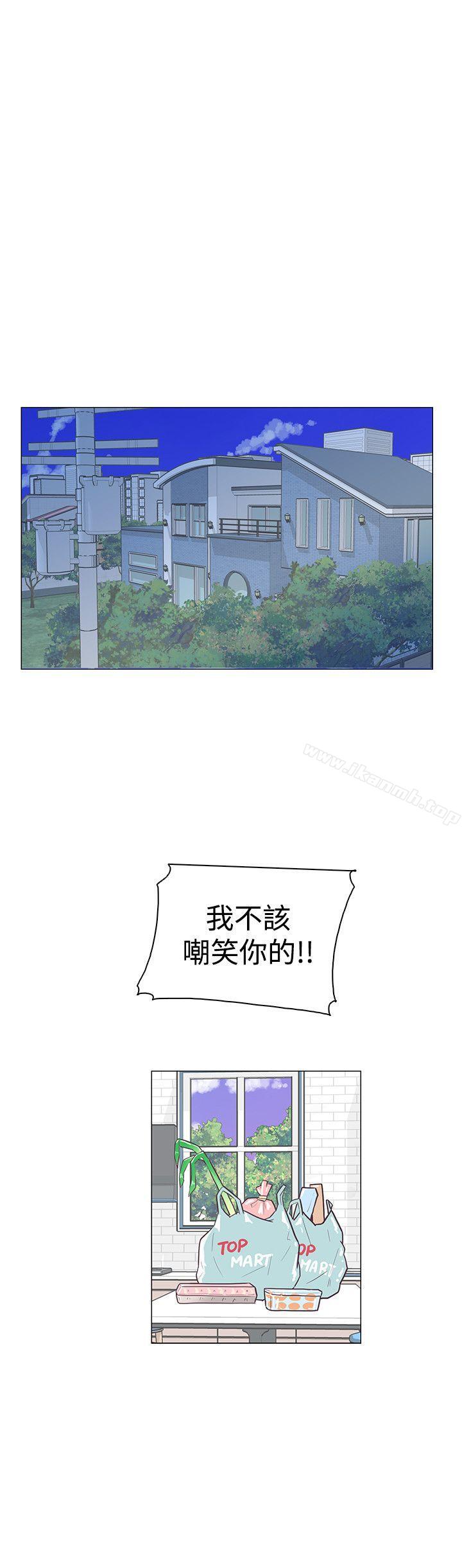 追杀金城武第33话