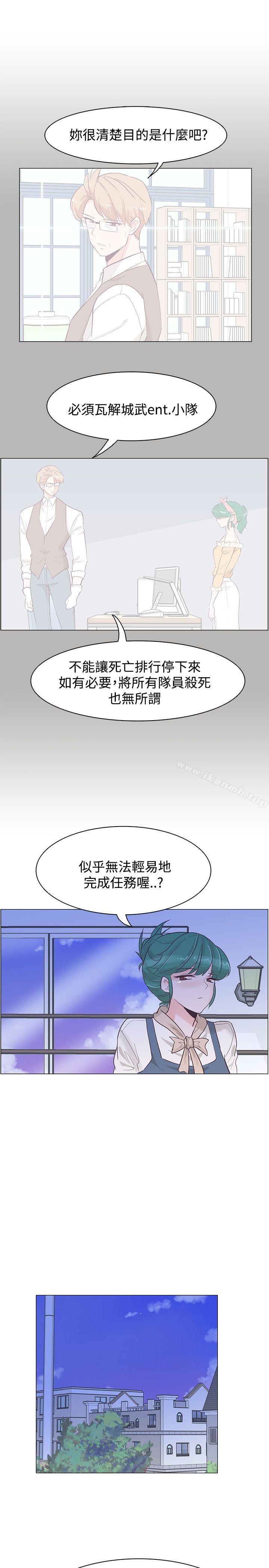 追杀金城武第33话