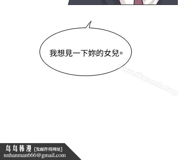 追杀金城武第33话