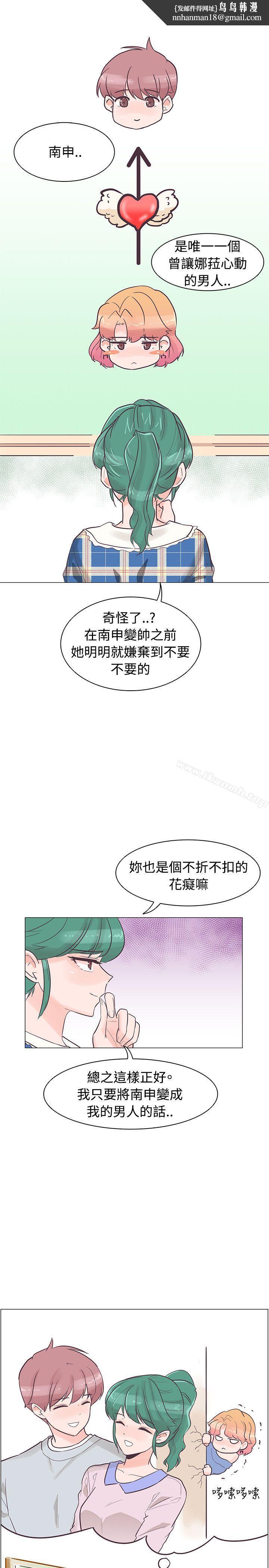 追杀金城武第34话