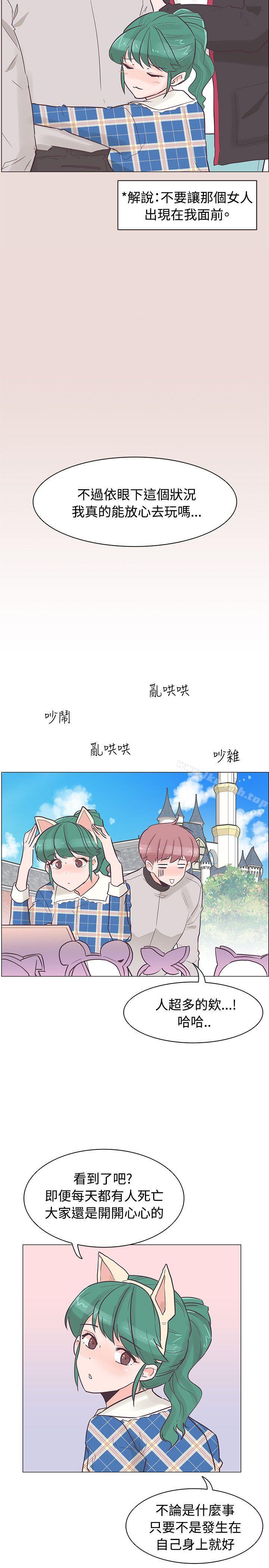 追杀金城武第34话