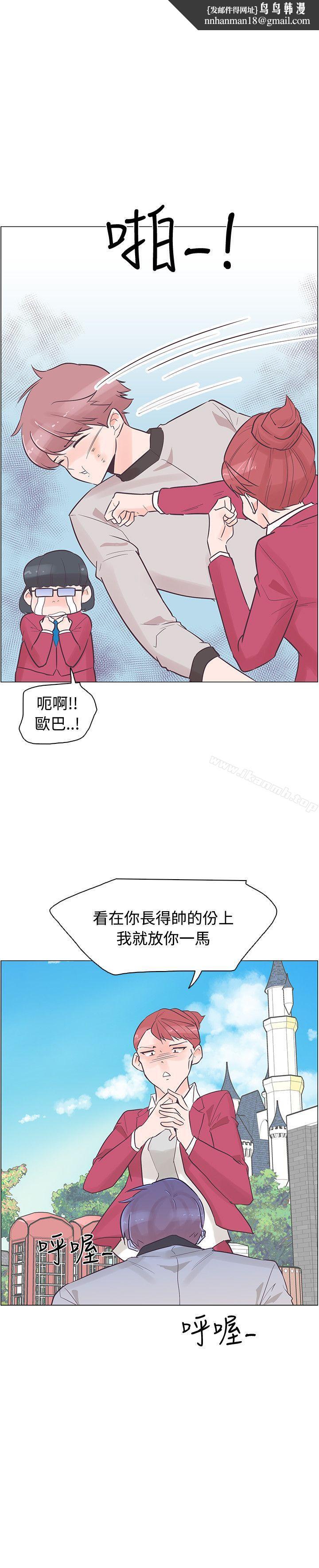 追杀金城武第34话