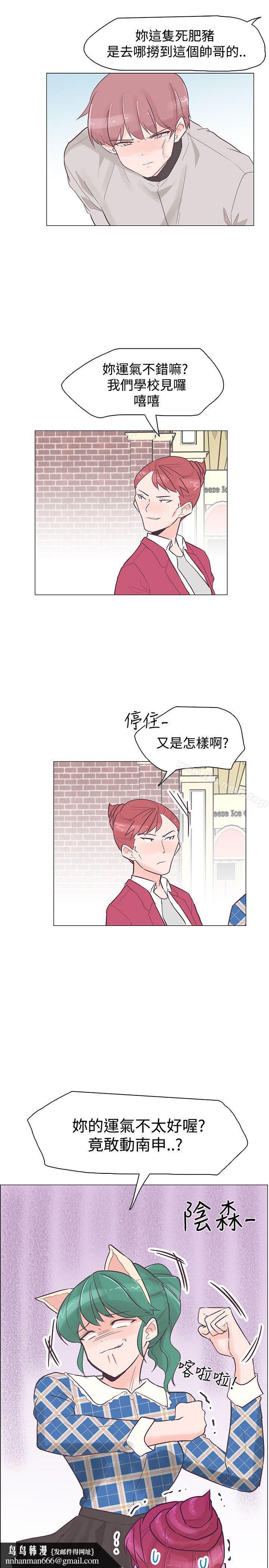 追杀金城武第34话