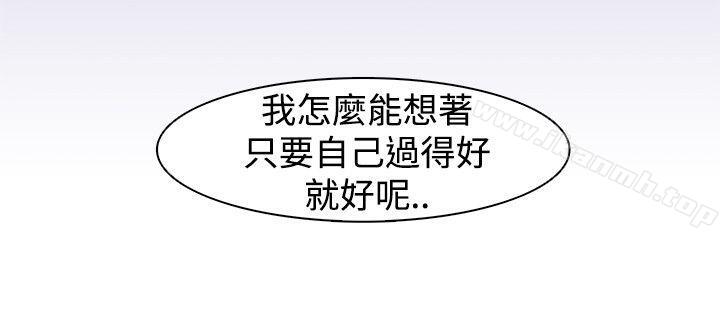 追杀金城武第34话