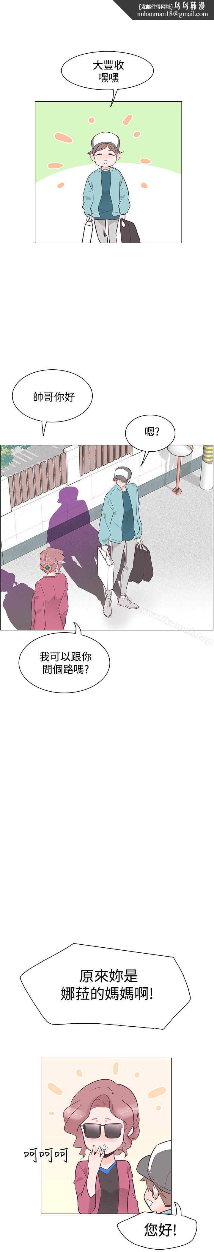 追杀金城武第35话