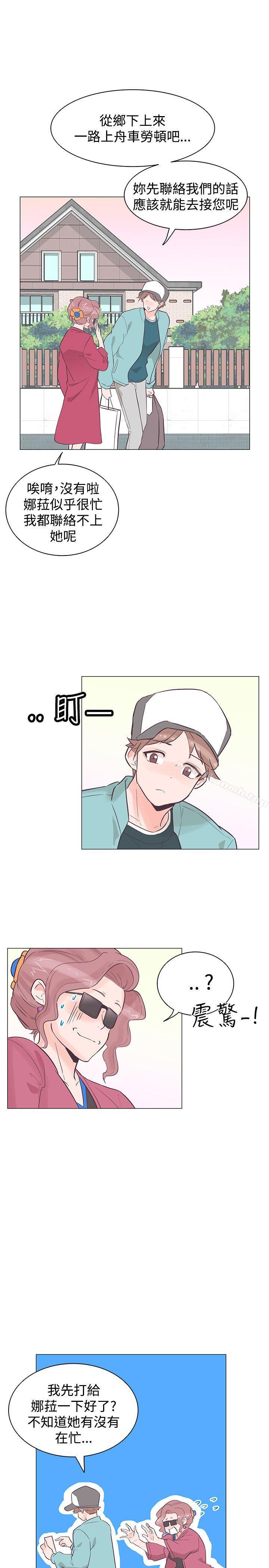 追杀金城武第35话