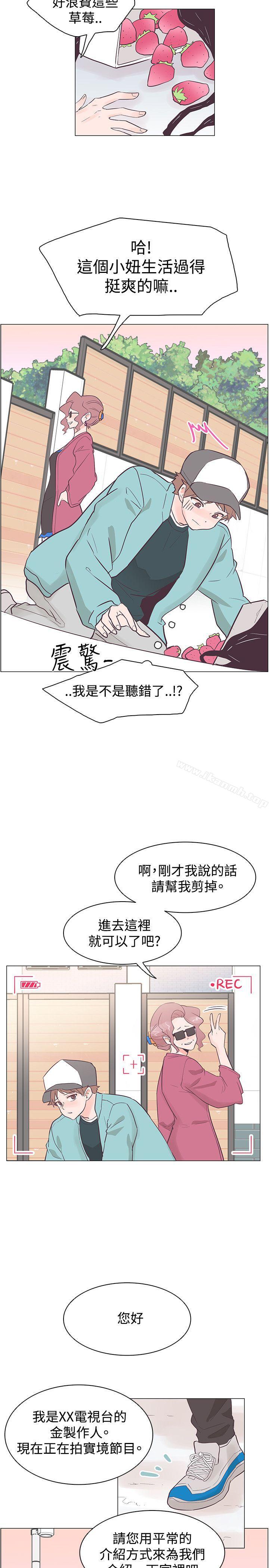 追杀金城武第35话