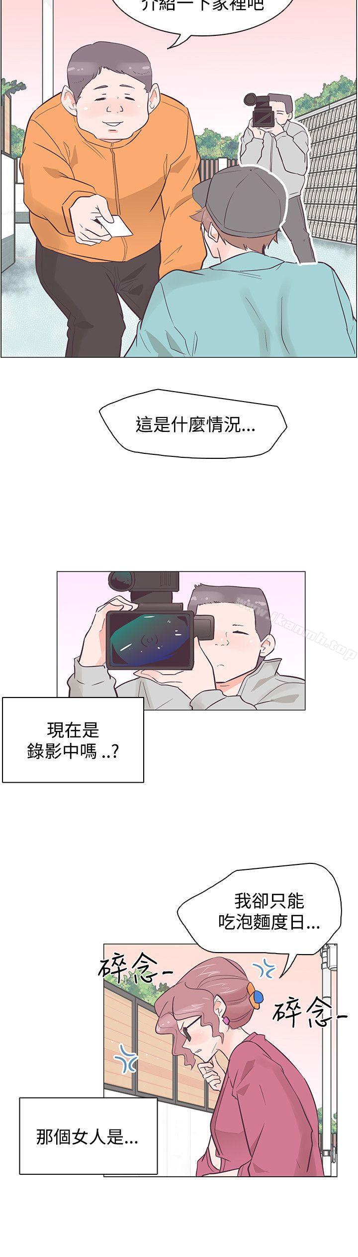 追杀金城武第35话