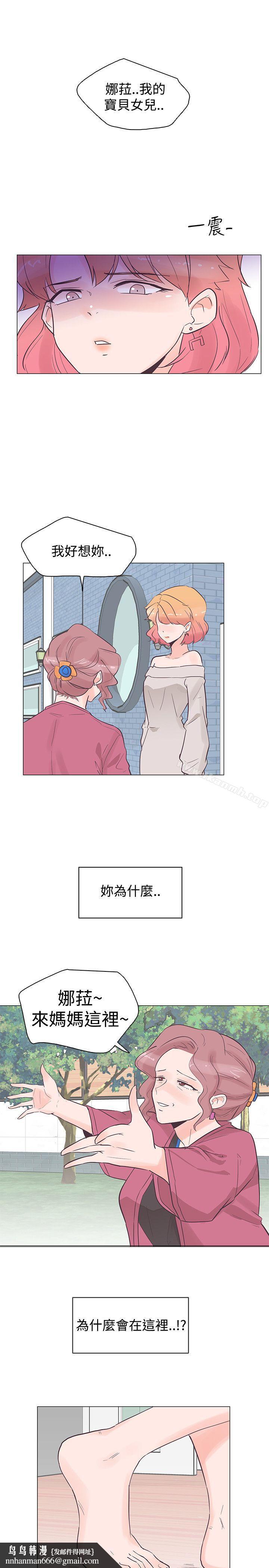 追杀金城武第35话