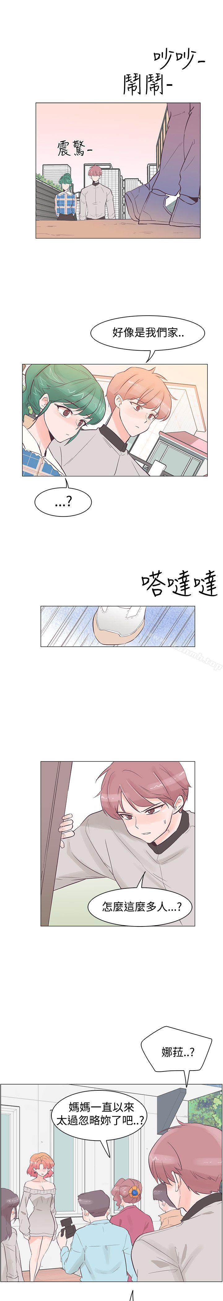 追杀金城武第35话