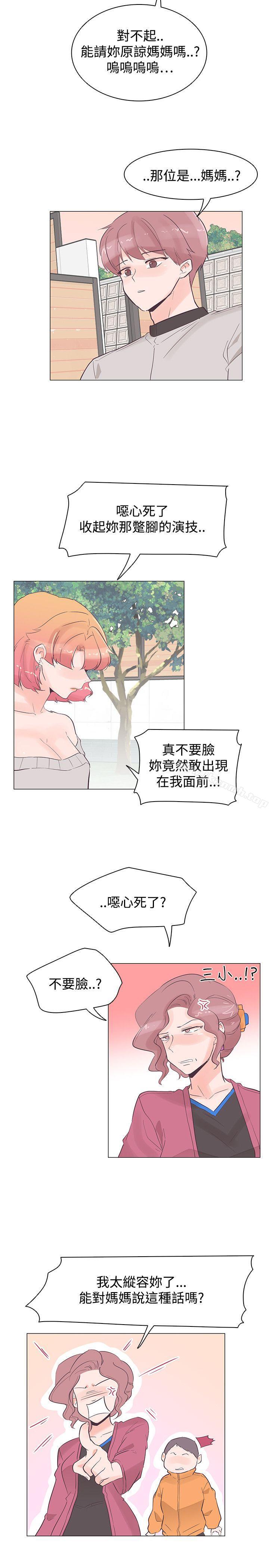追杀金城武第35话