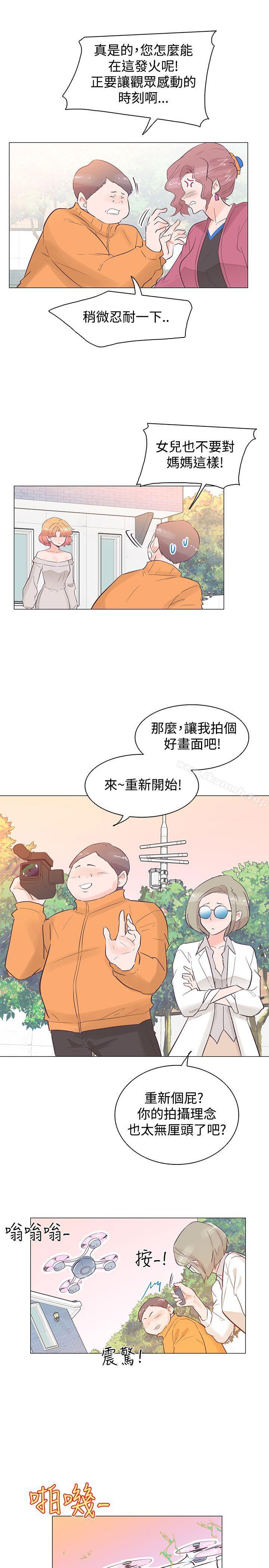 追杀金城武第35话