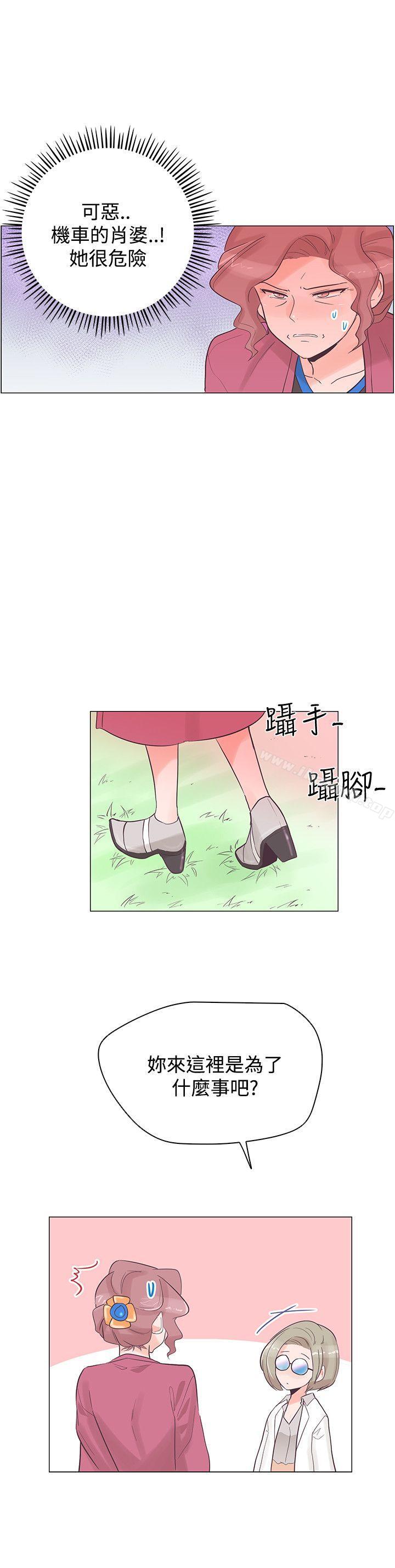 追杀金城武第36话