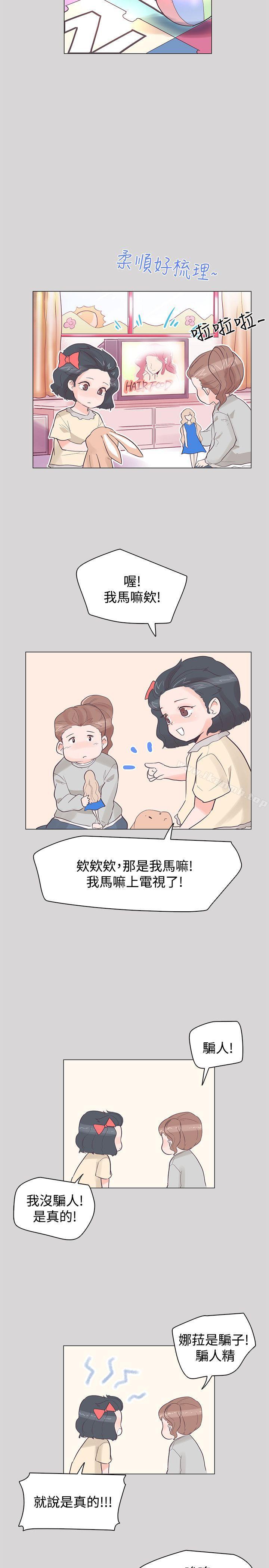追杀金城武第36话