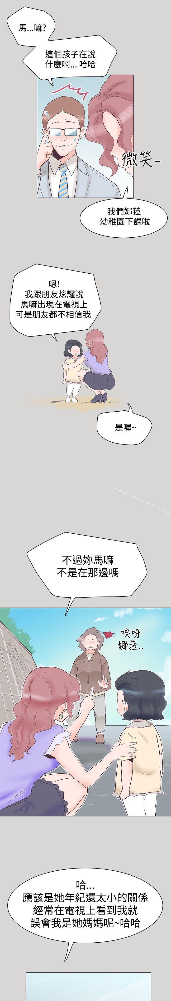 追杀金城武第36话