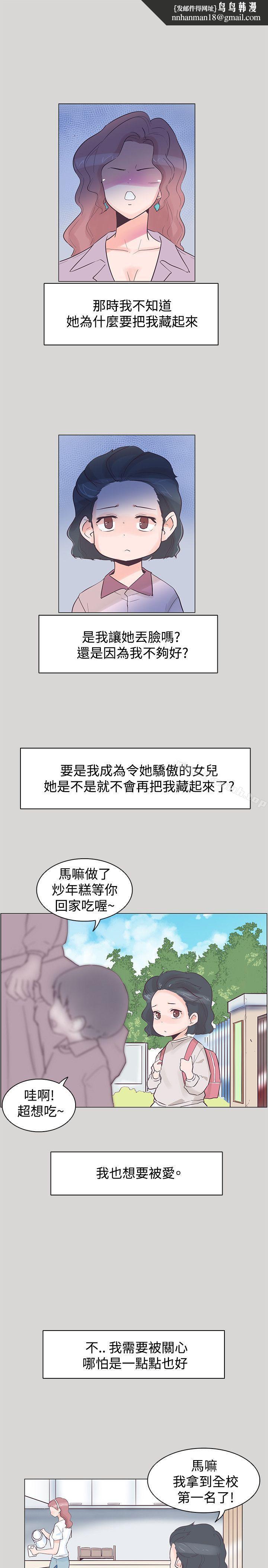 追杀金城武第36话