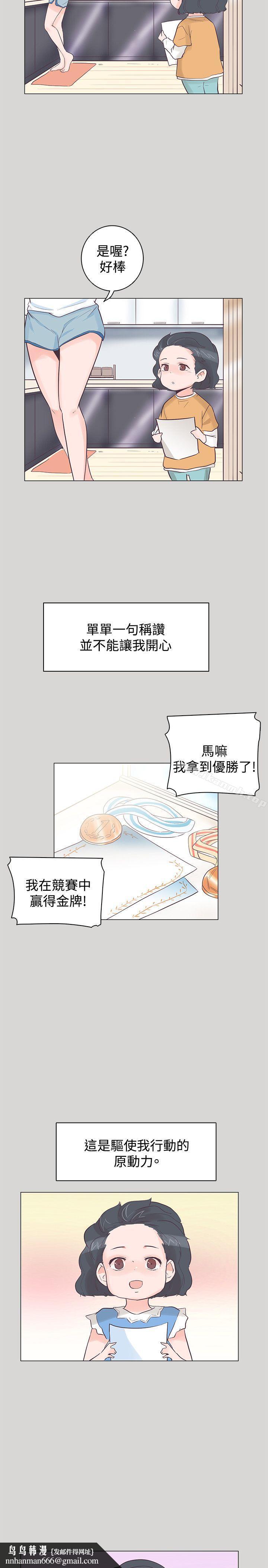 追杀金城武第36话
