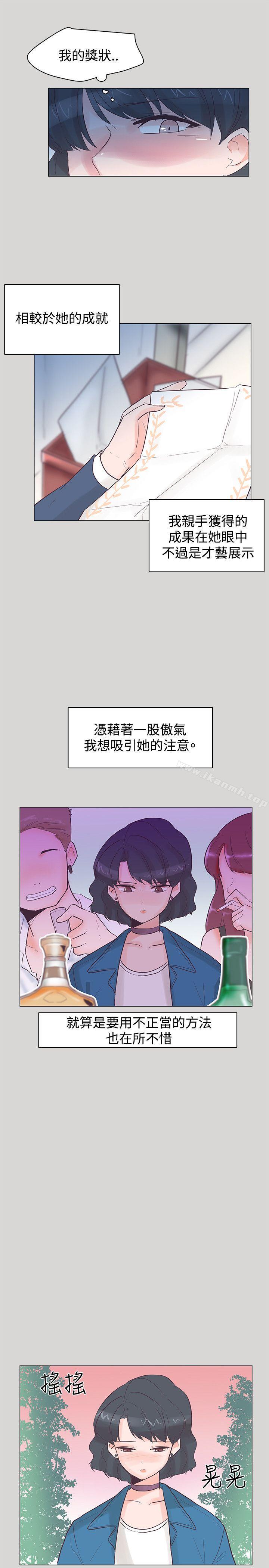 追杀金城武第36话