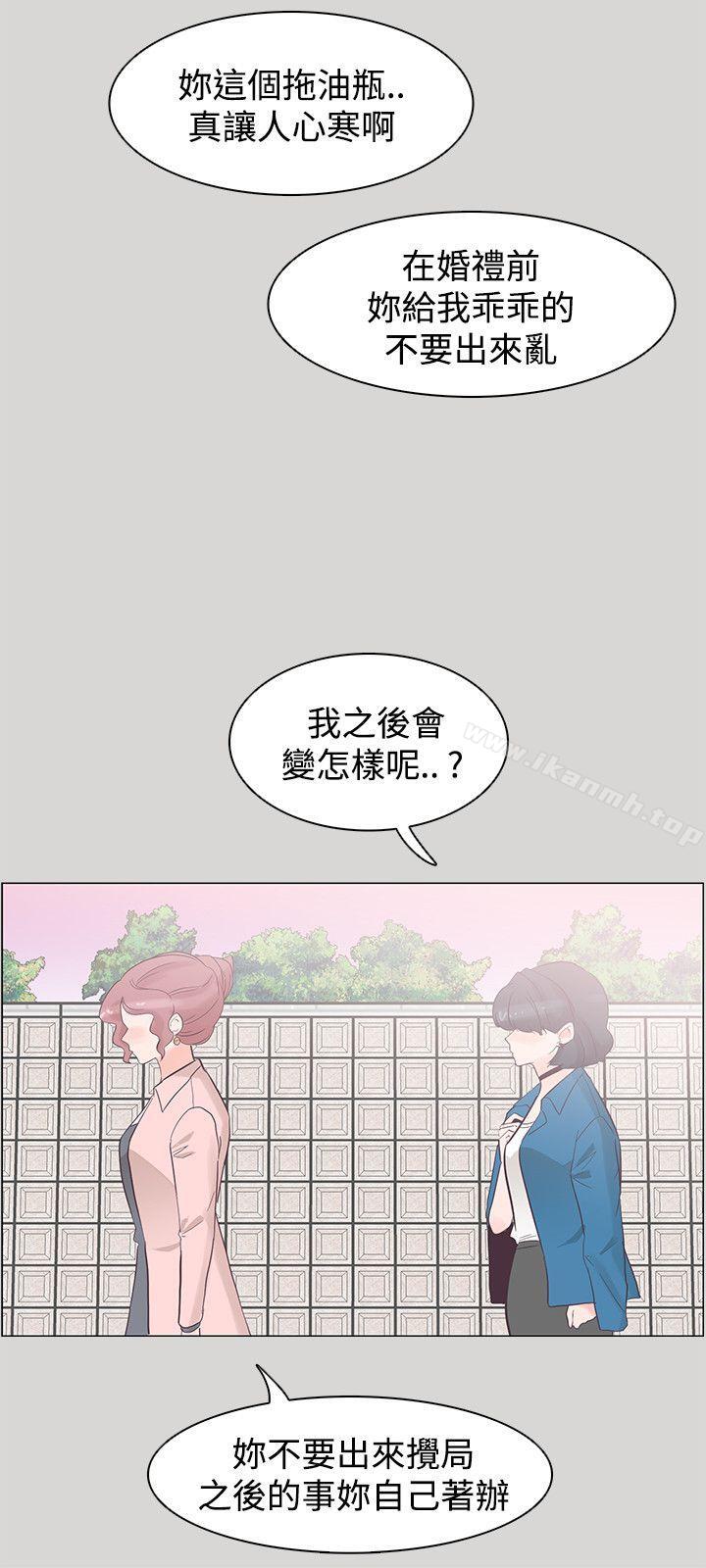 追杀金城武第36话