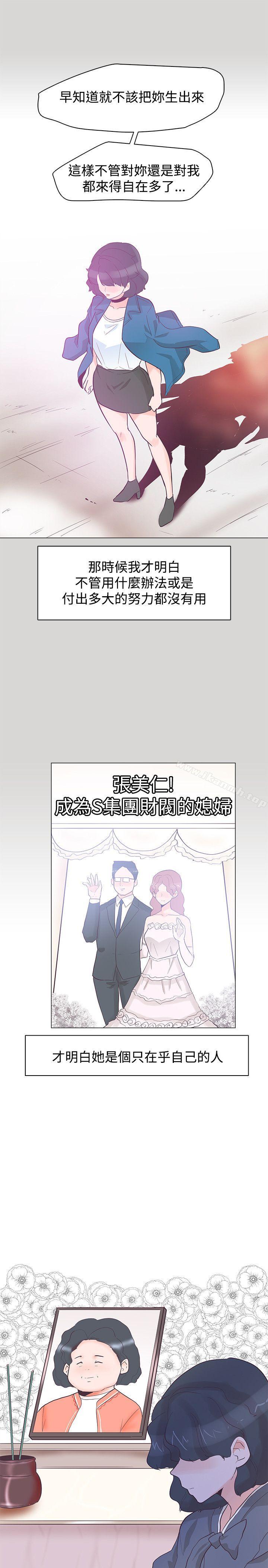 追杀金城武第36话
