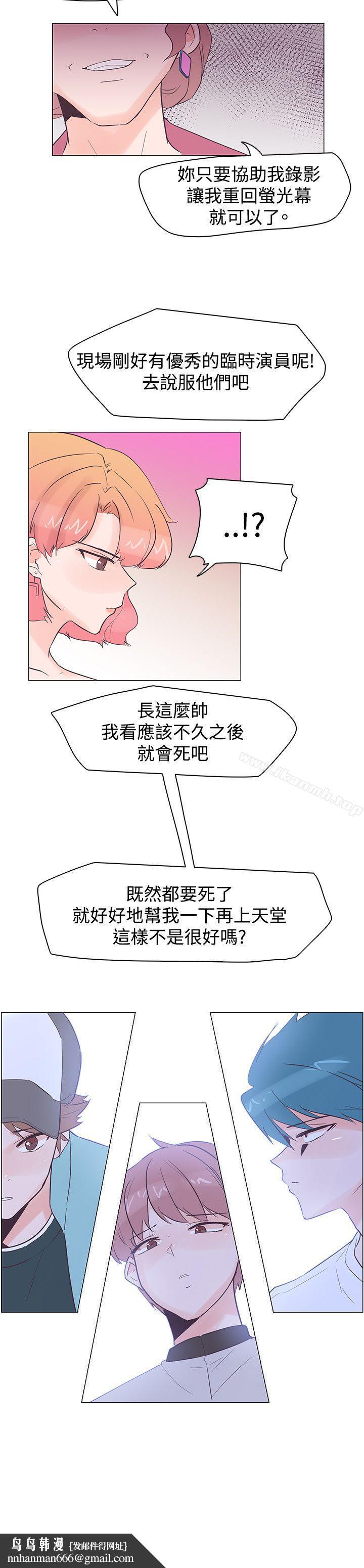 追杀金城武第36话