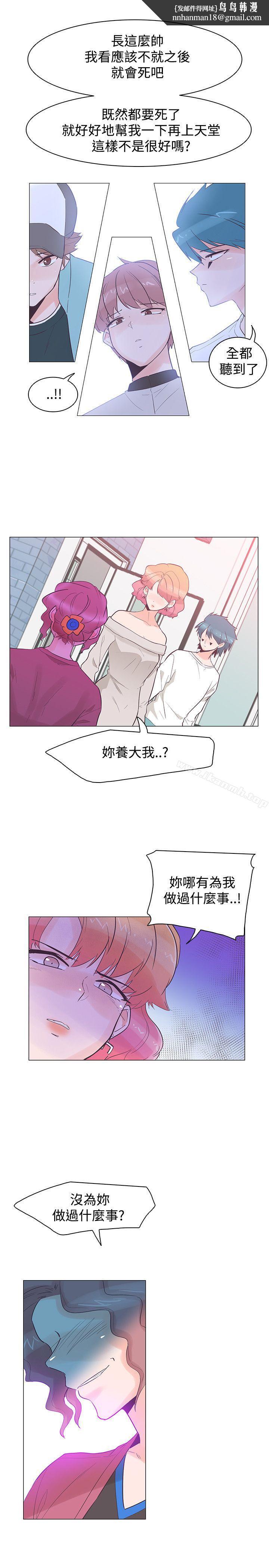 追杀金城武第37话