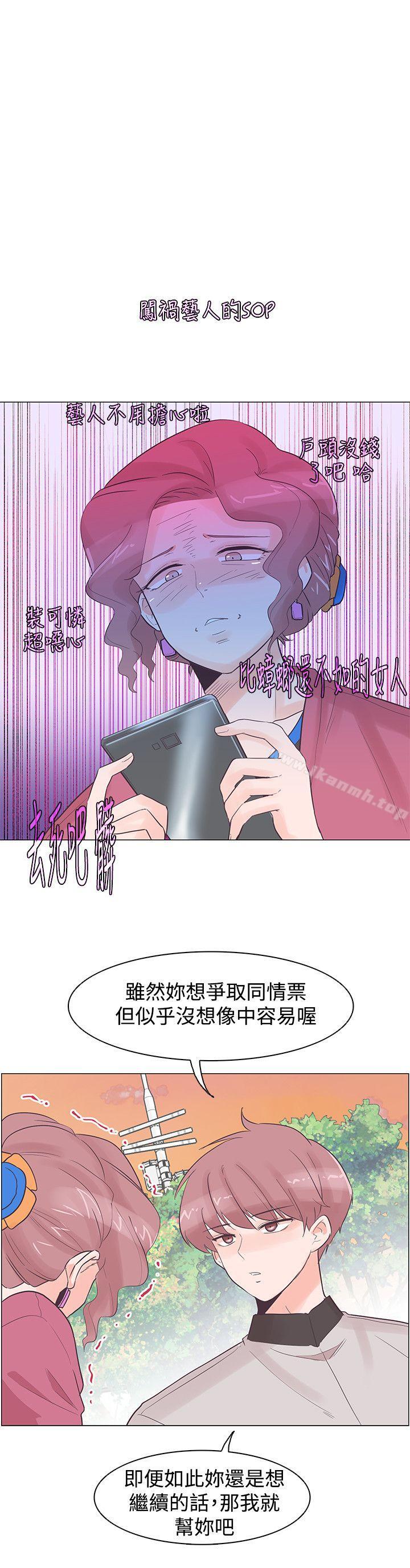 追杀金城武第37话