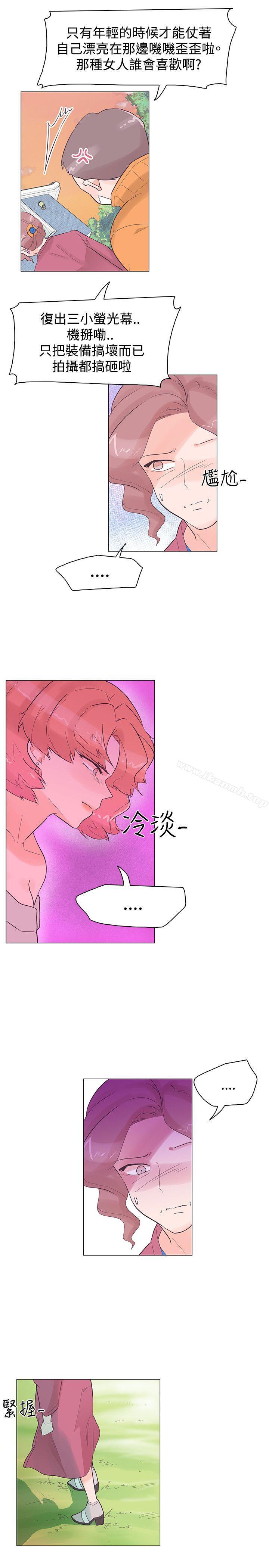 追杀金城武第37话