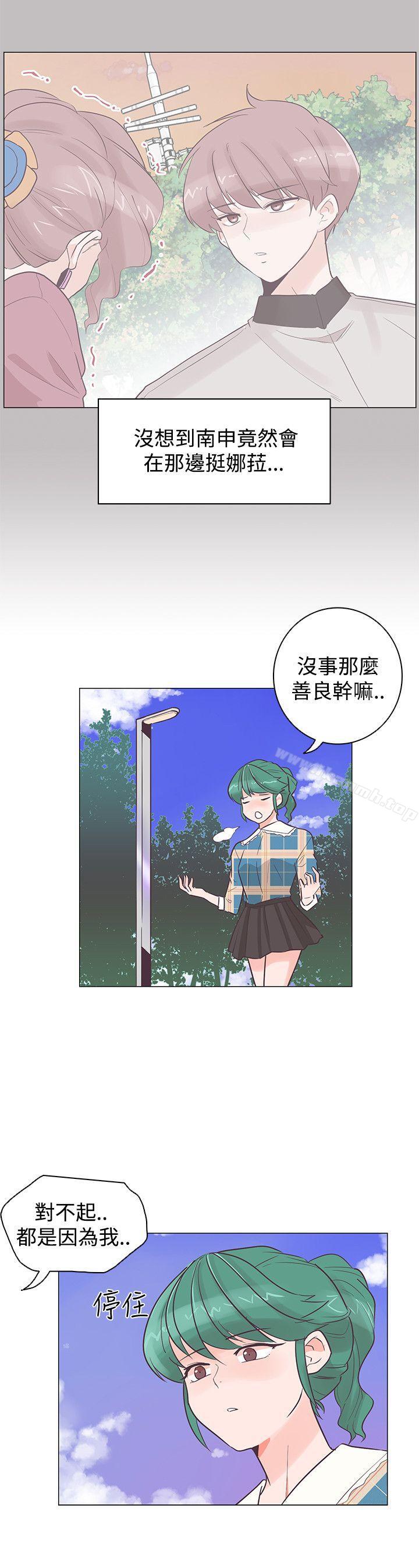 追杀金城武第37话