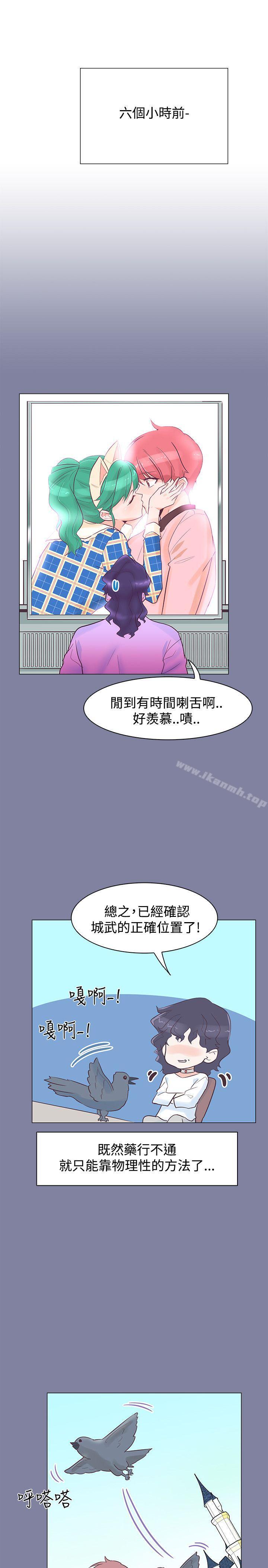 追杀金城武第37话