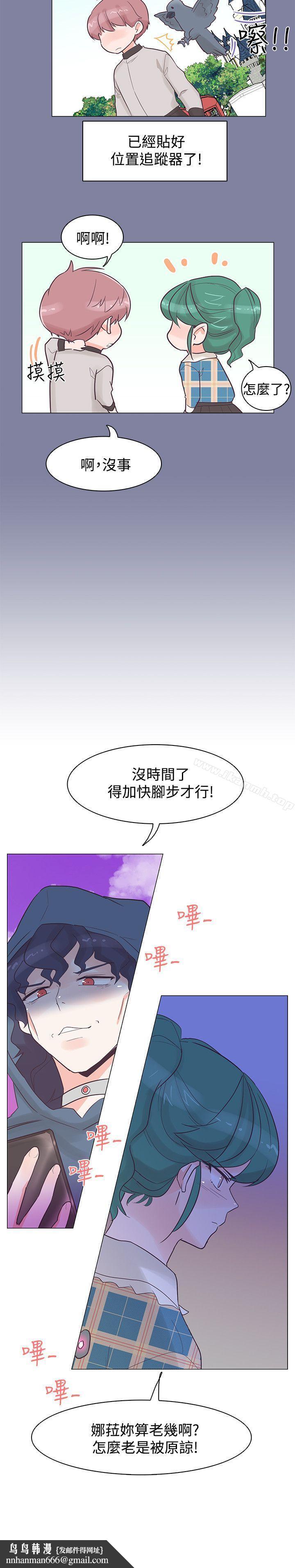 追杀金城武第37话