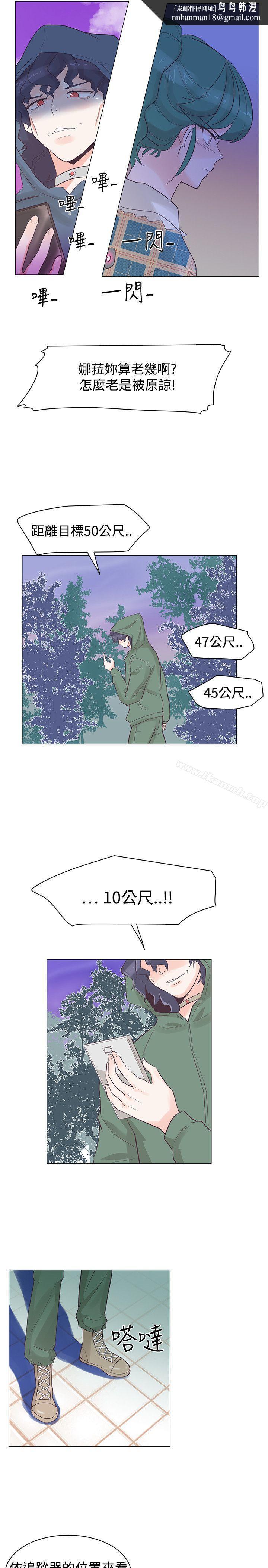 追杀金城武第38话