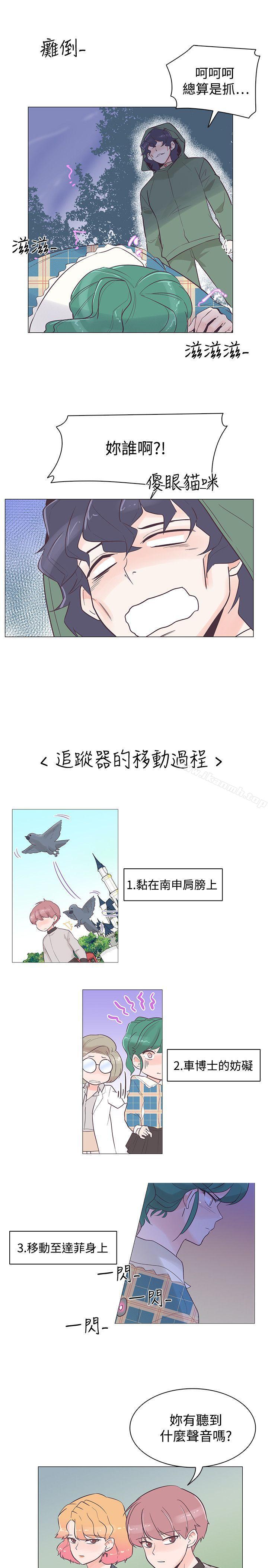 追杀金城武第38话