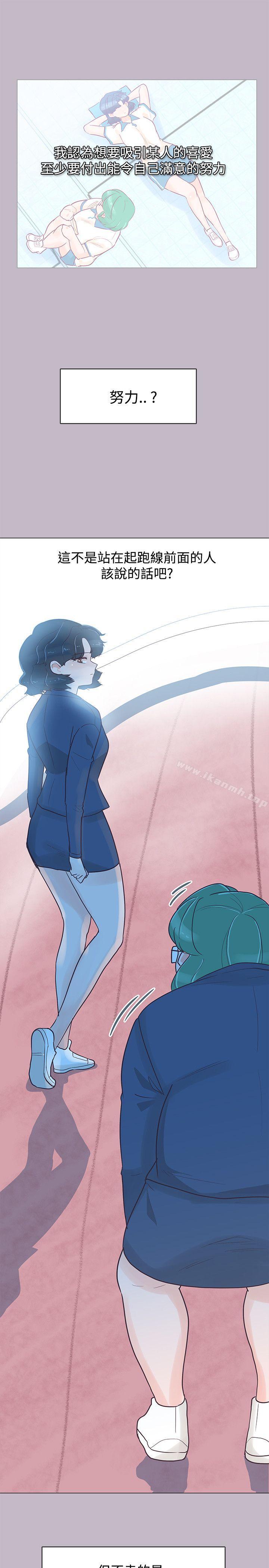 追杀金城武第38话
