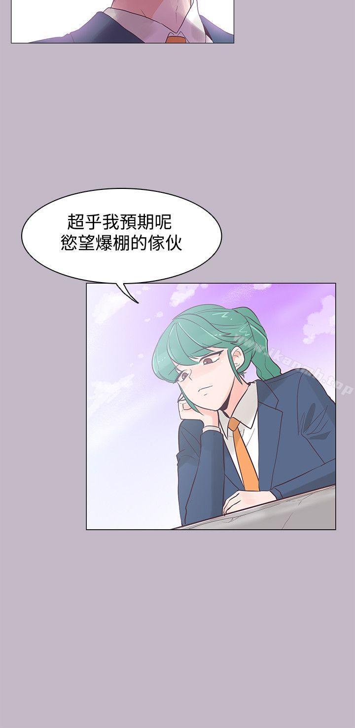 追杀金城武第38话
