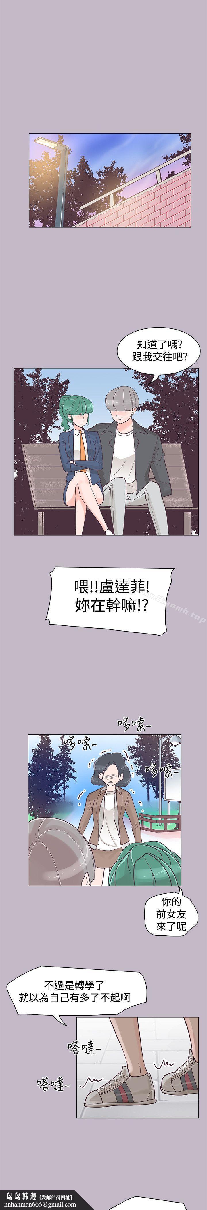 追杀金城武第38话