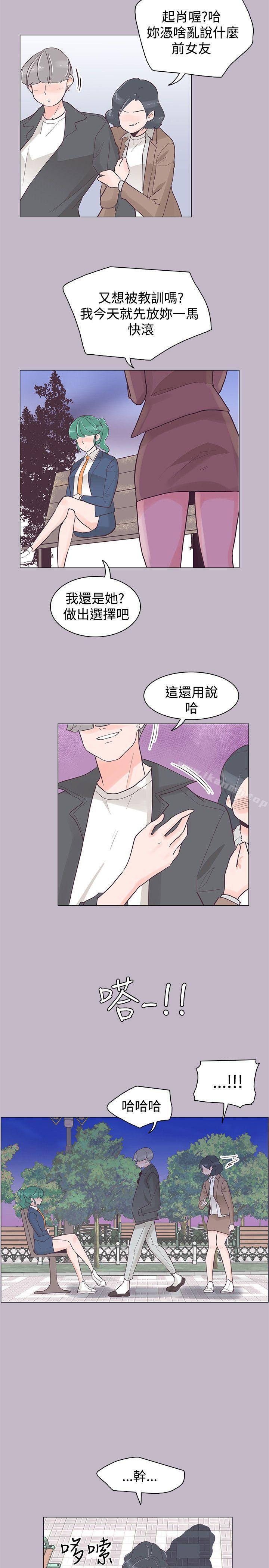 追杀金城武第38话