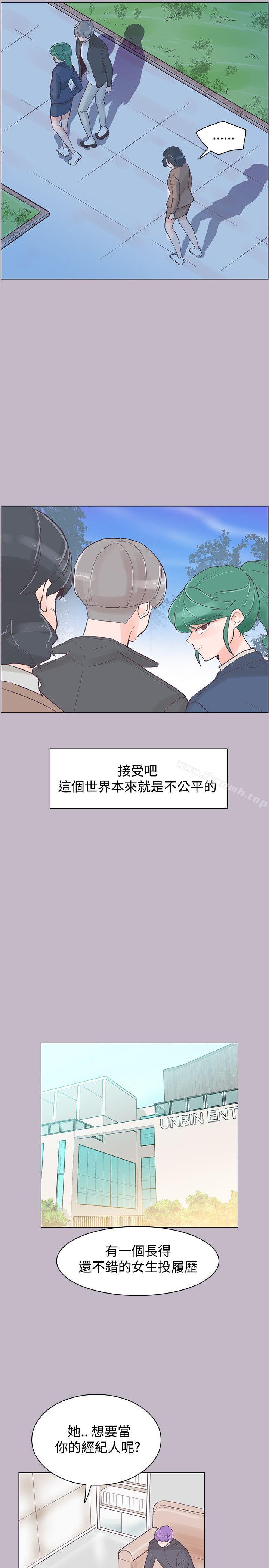 追杀金城武第38话