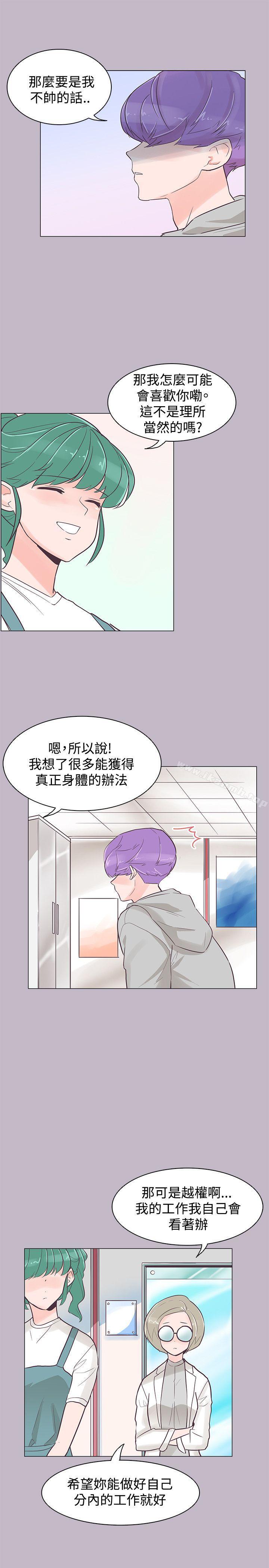 追杀金城武第38话