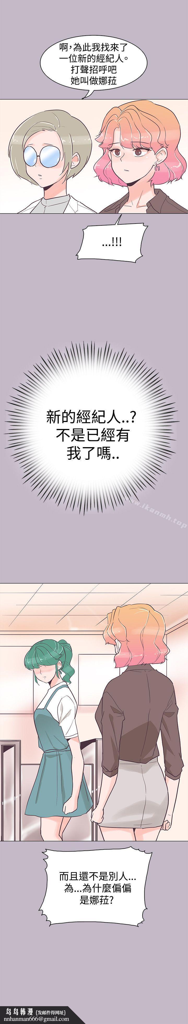追杀金城武第38话