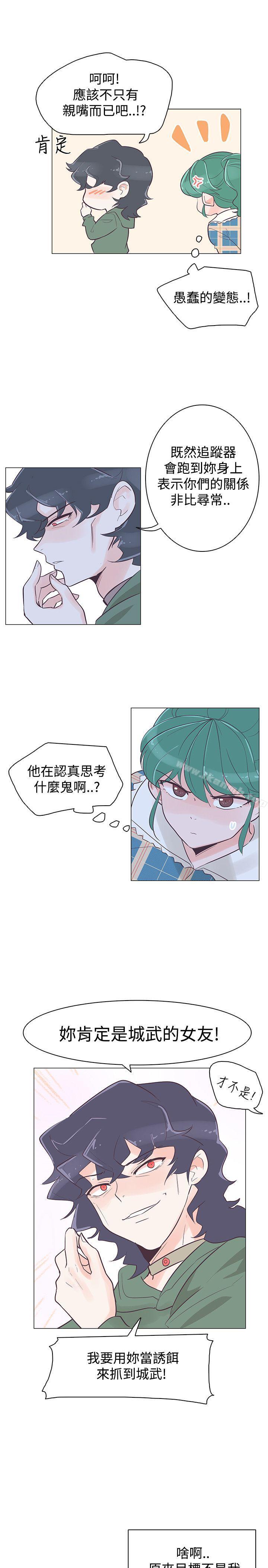 追杀金城武第39话