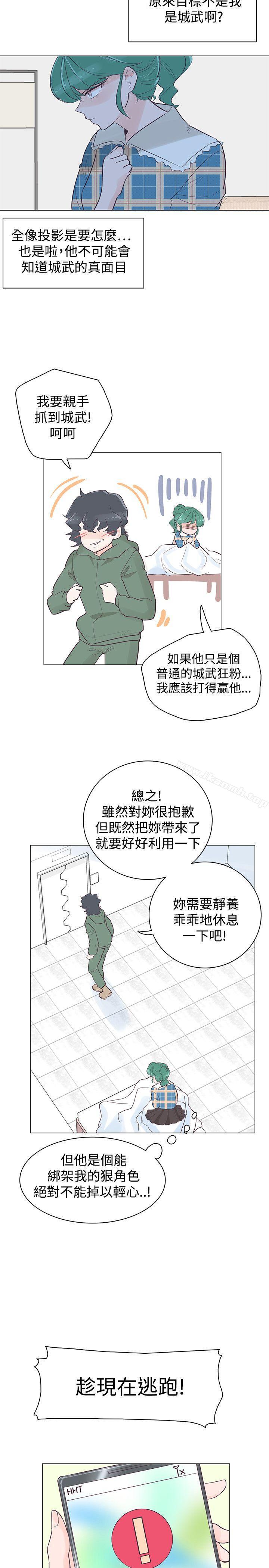 追杀金城武第39话