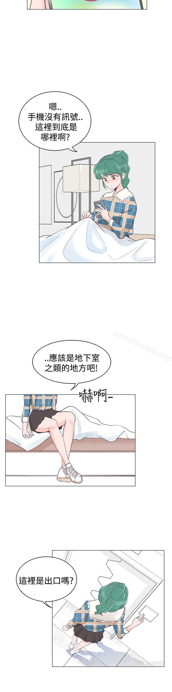追杀金城武第39话