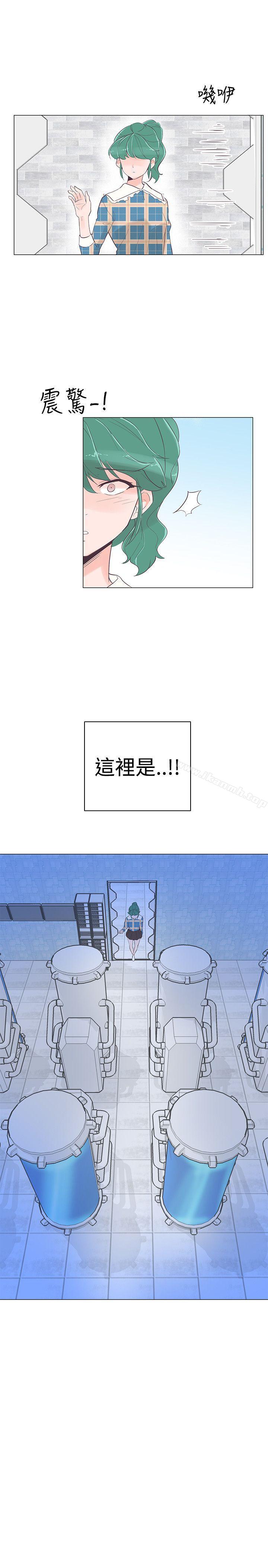 追杀金城武第39话