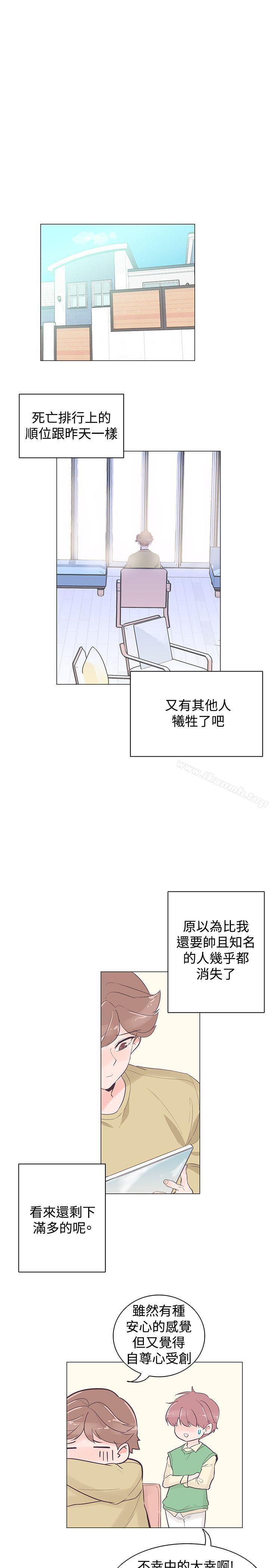 追杀金城武第39话