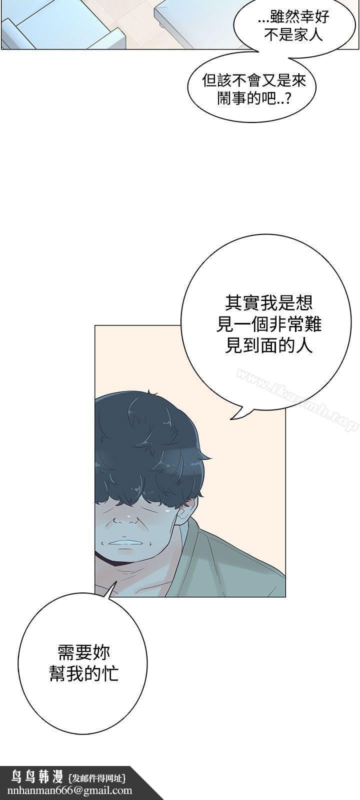 追杀金城武第39话