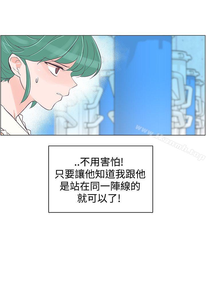 追杀金城武第39话