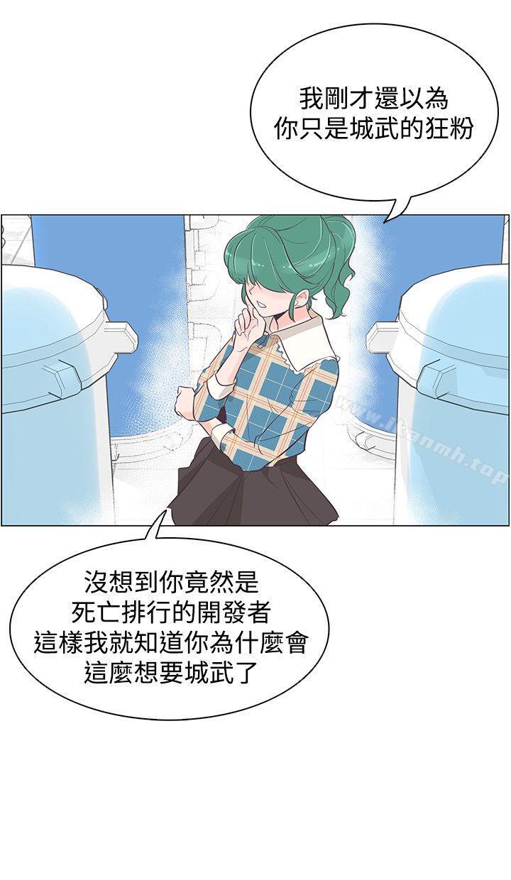 追杀金城武第39话